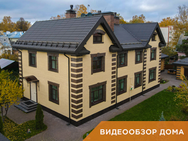 Блокированный дом в Павловске