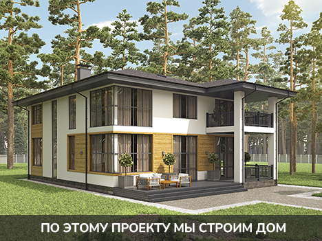 Строительство домов и коттеджей под ключ в Волгограде