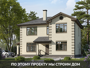 Дом в классическом стиле в Зеленогорске