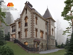 Проект дома в замковом стиле в п. Воейково
